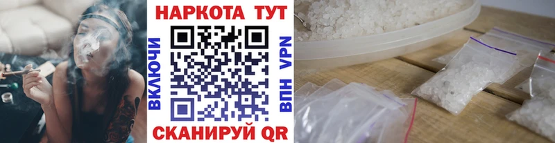 Купить закладку Альфа ПВП  Меф  ГАШ  Малмыж