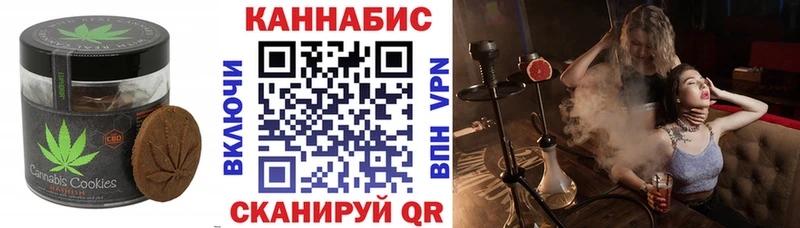 Купить где  Малмыж  Cannafood конопля 