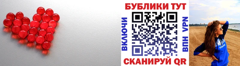 Ecstasy XTC  Купить  Малмыж 