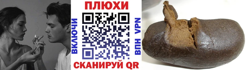 ГАШИШ индика сатива  Купить  Малмыж 