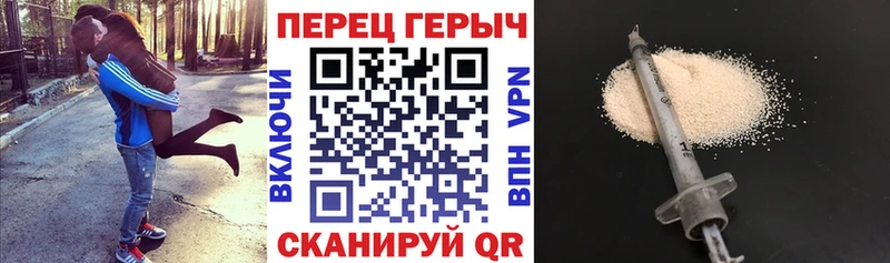 ГЕРОИН хмурый  Купить закладки  Малмыж 