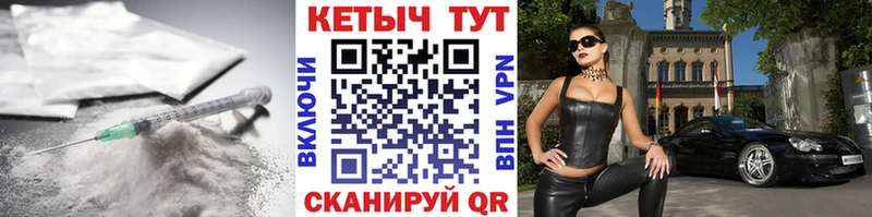 КЕТАМИН ketamine  Купить  Малмыж 