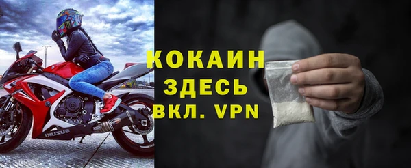 mdpv Наволоки