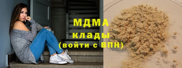 mdpv Наволоки