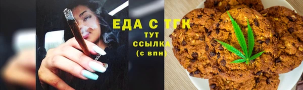 меф Надым