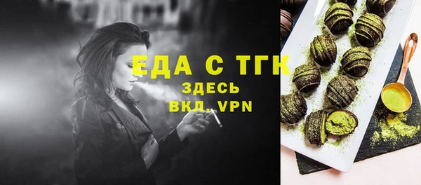 меф Надым