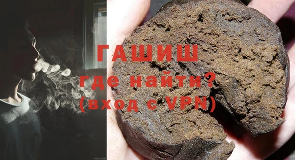ALPHA PVP Навашино