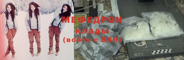 меф Надым