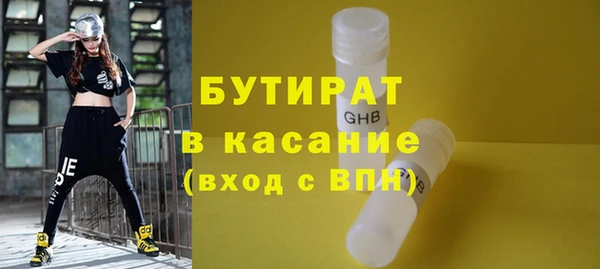 меф Надым