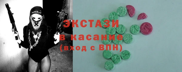 ALPHA PVP Навашино