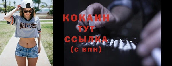 mdpv Наволоки