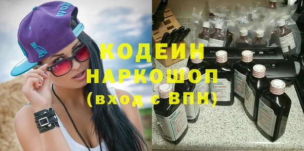ALPHA PVP Навашино