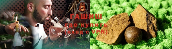 ALPHA PVP Навашино