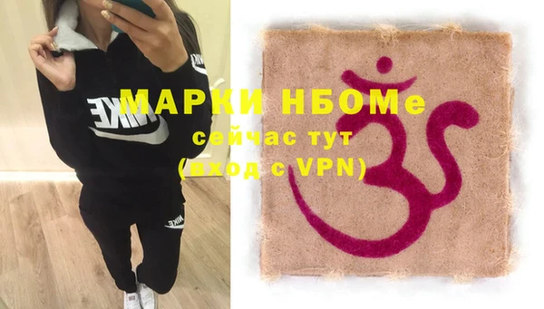 ALPHA PVP Навашино