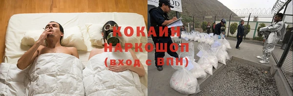ALPHA PVP Навашино