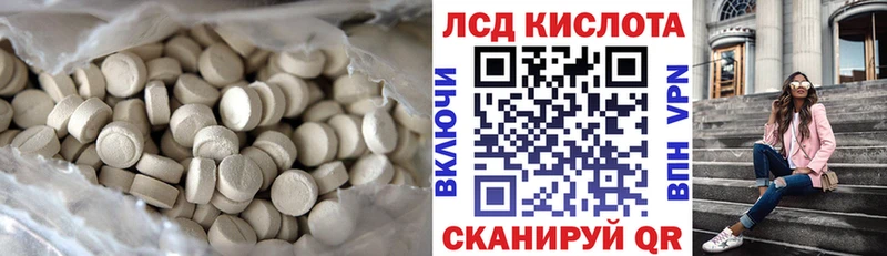 Лсд 25 экстази кислота  Купить закладки  Малмыж 