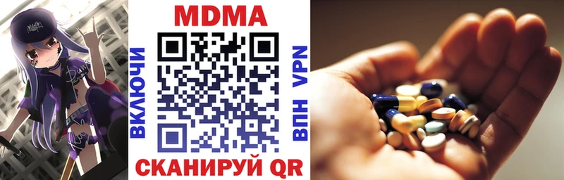 Купить  Малмыж  МДМА кристаллы 
