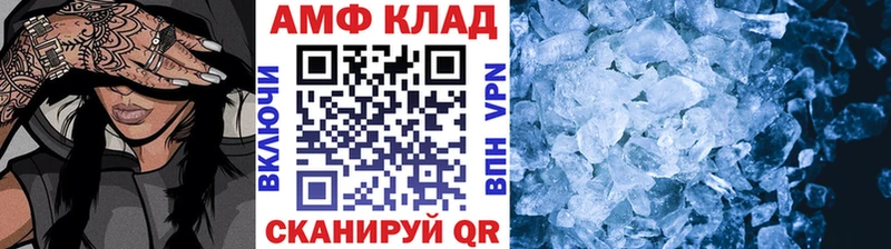 Первитин винт  Купить где  Малмыж 