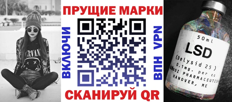 Марки N-bome 1,5мг  Купить закладки  Малмыж 
