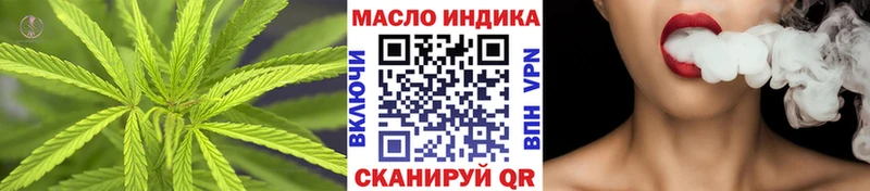 Купить закладки  Малмыж  Дистиллят ТГК гашишное масло 