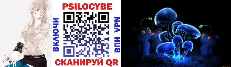 Псилоцибиновые грибы ЛСД  Купить где  Малмыж 
